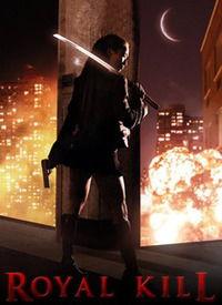 国产猎杀电影解说视频,惊心动魄的生死较量