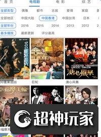 国产无播放器精品视频,探索视觉盛宴的无限可能