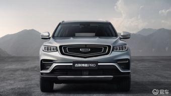 国产吉利博越pro宣传视频,智领未来，驾驭非凡